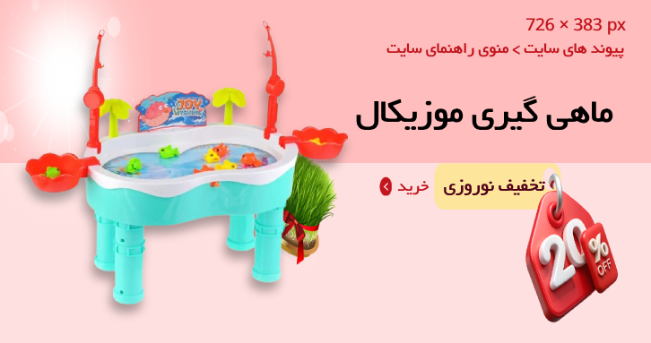 معرفی فروشگاه